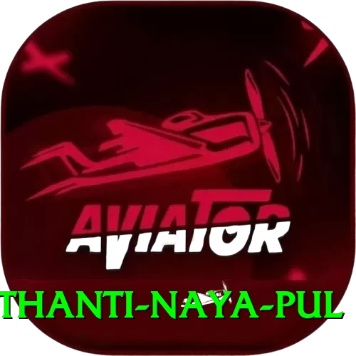 birethanti naya pul VIP v2.5.2 - 2