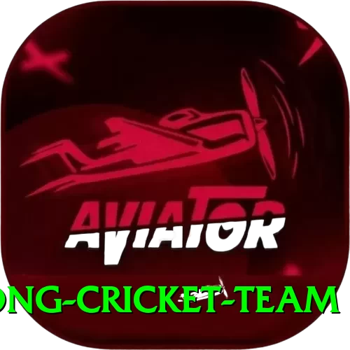 hong kong cricket team Max Pro v1.0.2 - 2