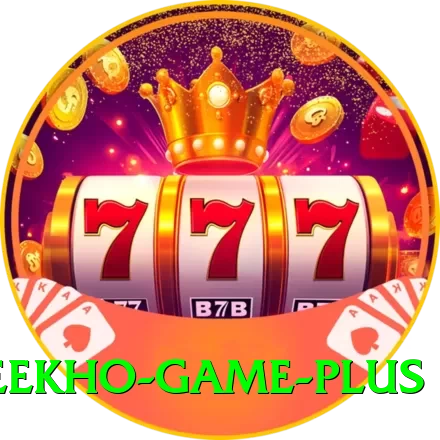 Jeekho Game Prime - Win Real PKR - 2