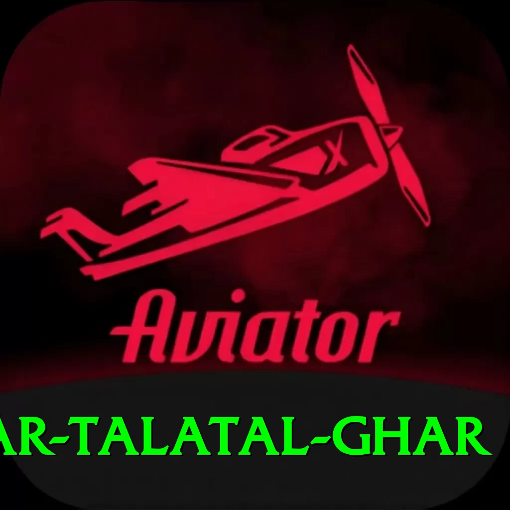 sivsagar talatal ghar Games (Casino & Earning) Premium v5.0.6 - 2